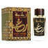 Lattafa Raghba Wood Intense 100ml EDP for Unisex by Lattafa